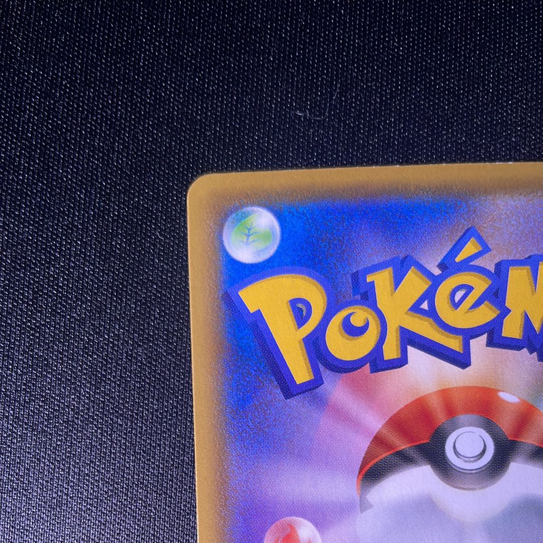 ポケモンカード ピカチュウ　デルタ　ミラー　psa8 3点まとめ売り ピカチュウ デルタ種」の激安通販 | magi