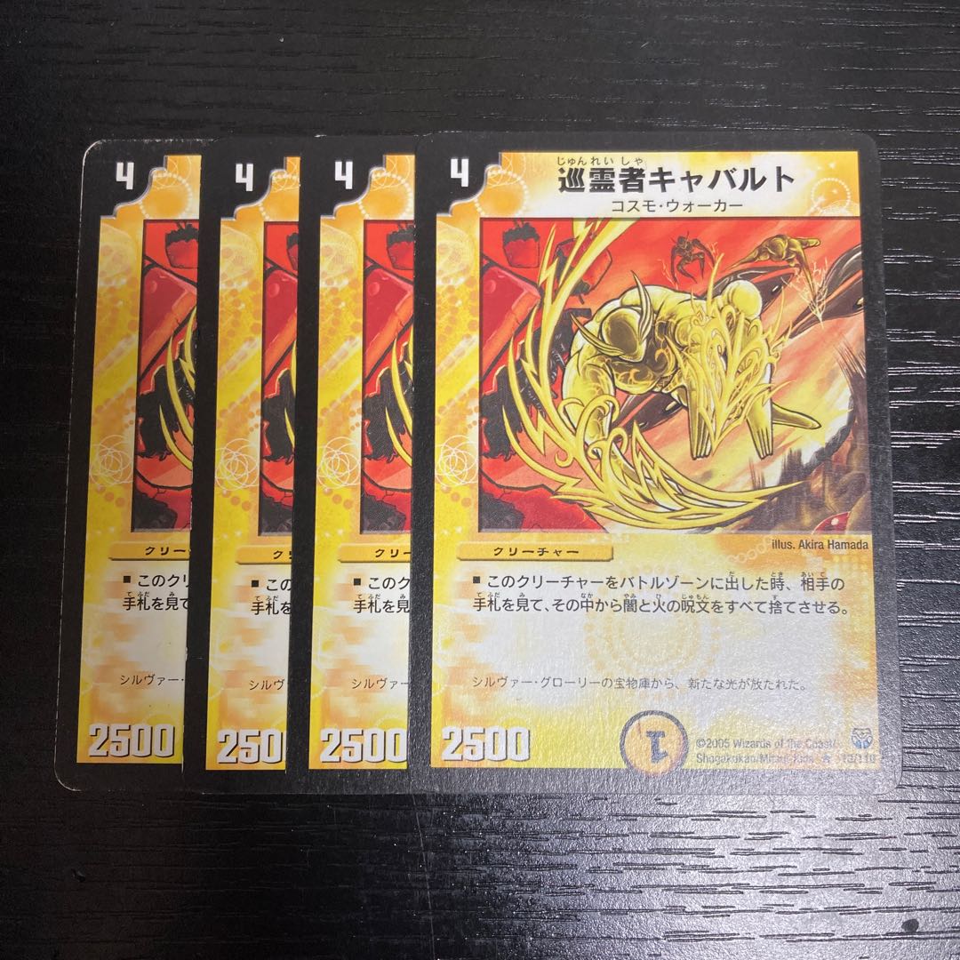 I5 Pilgrim Cabalt, set of 4 DUEMA TREATLE