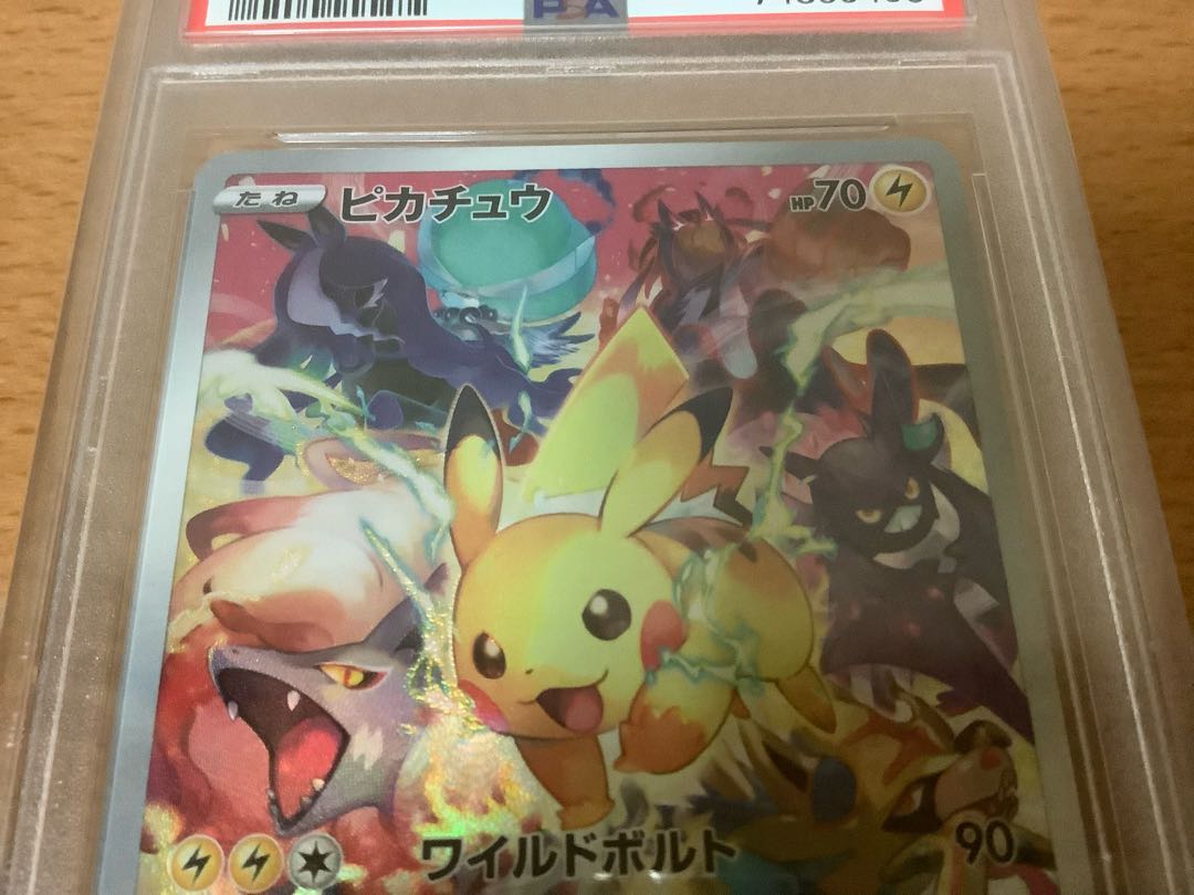 Charizard Set Discount PSA10] Pikachu PRECIOUS COLLECTOR BOX PROMO 323/S-P