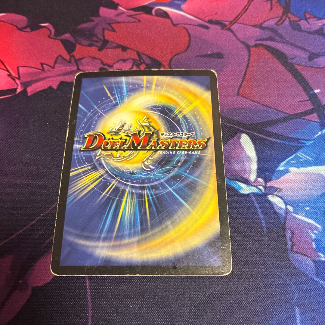 ヘル・スラッシュ U 57/110 1枚