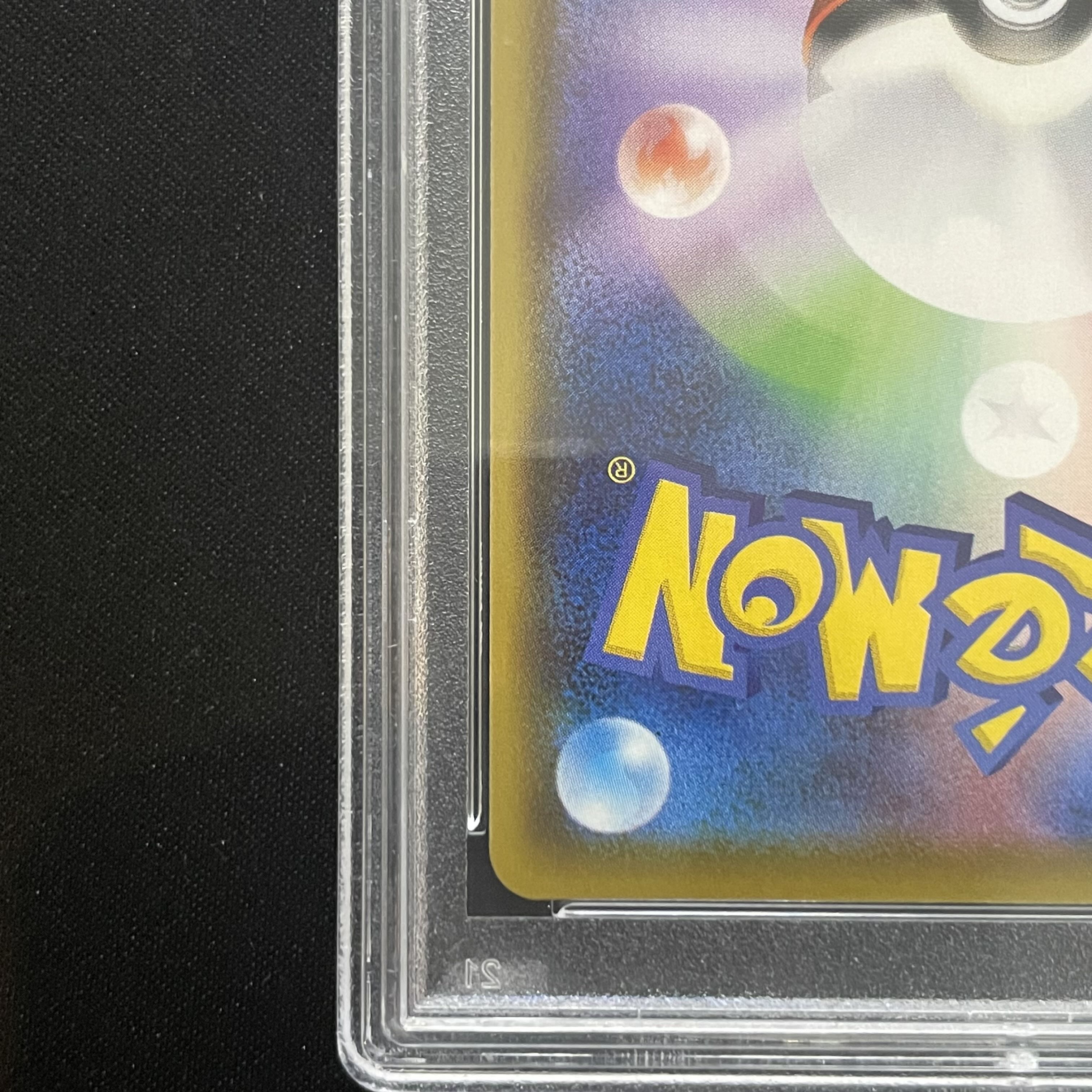 【PSA10】リーフィアVMAX HR 089/069 1枚