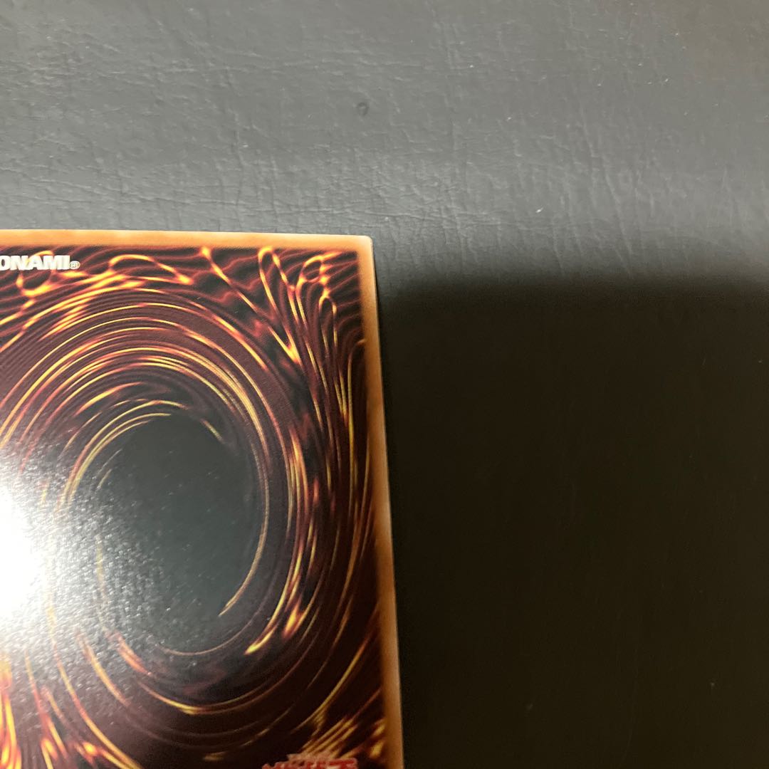 Condition: A Yu-Gi-Oh! Exodia the Forbidden One 25th 1枚