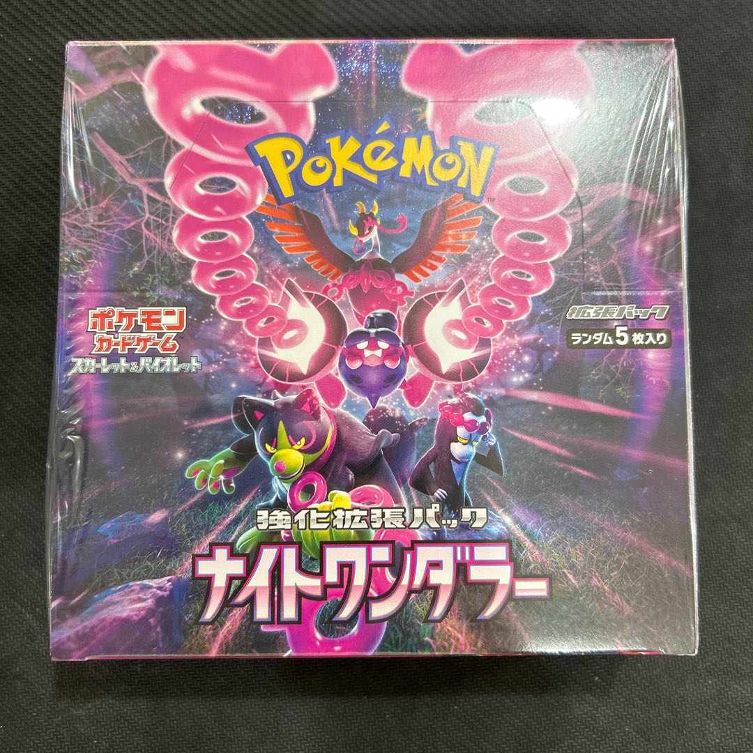 スカーレット＆バイオレット 強化拡張パック「ナイトワンダラー」未開封BOX  1BOX