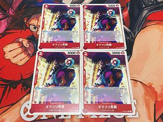 O-146 オマツリ男爵 C OP06-004