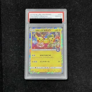 [PSA10] "Let's Have a Tea Party" Pikachu PROMO 325/SM-P 1枚