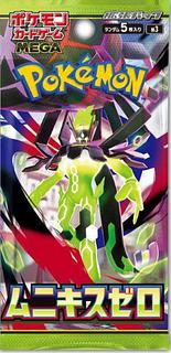 Mega Buletteb 1 carton, unopened, shrink-wrapped 12BOX