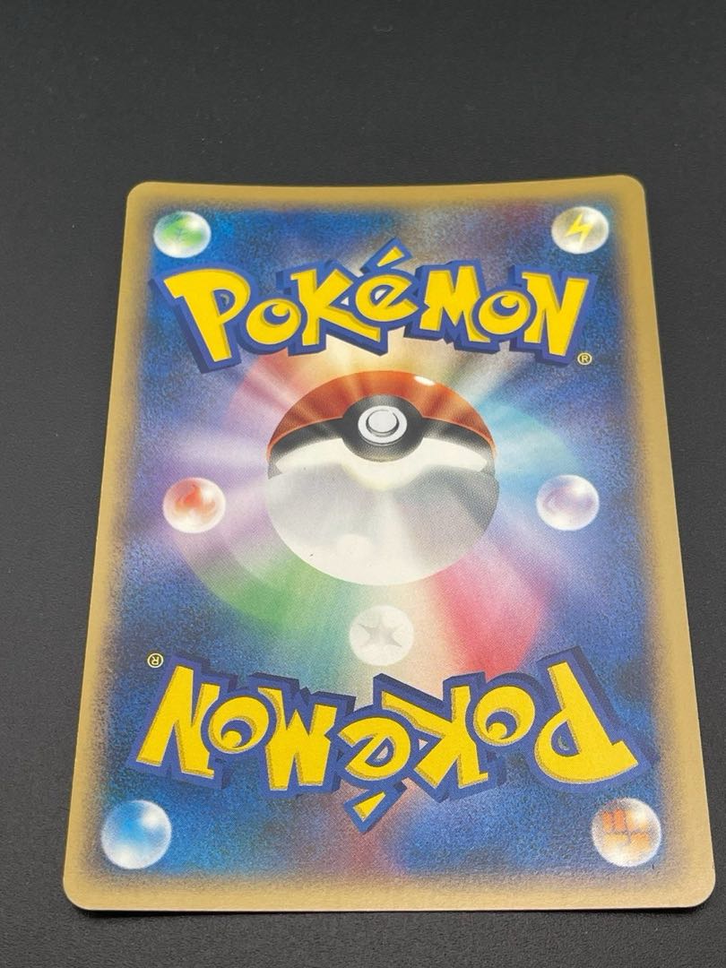 Used] Pokémon Card Politoed DPBP#068 DP Series Expansion Pack Moonlight Chase Nightbreak Fast Pokémon Card Kira Trekker Pokémon Cards