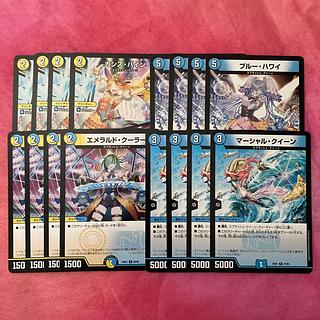 Cassis Pine Snubbull Hawaii Emerald Cooler Marshall Queen