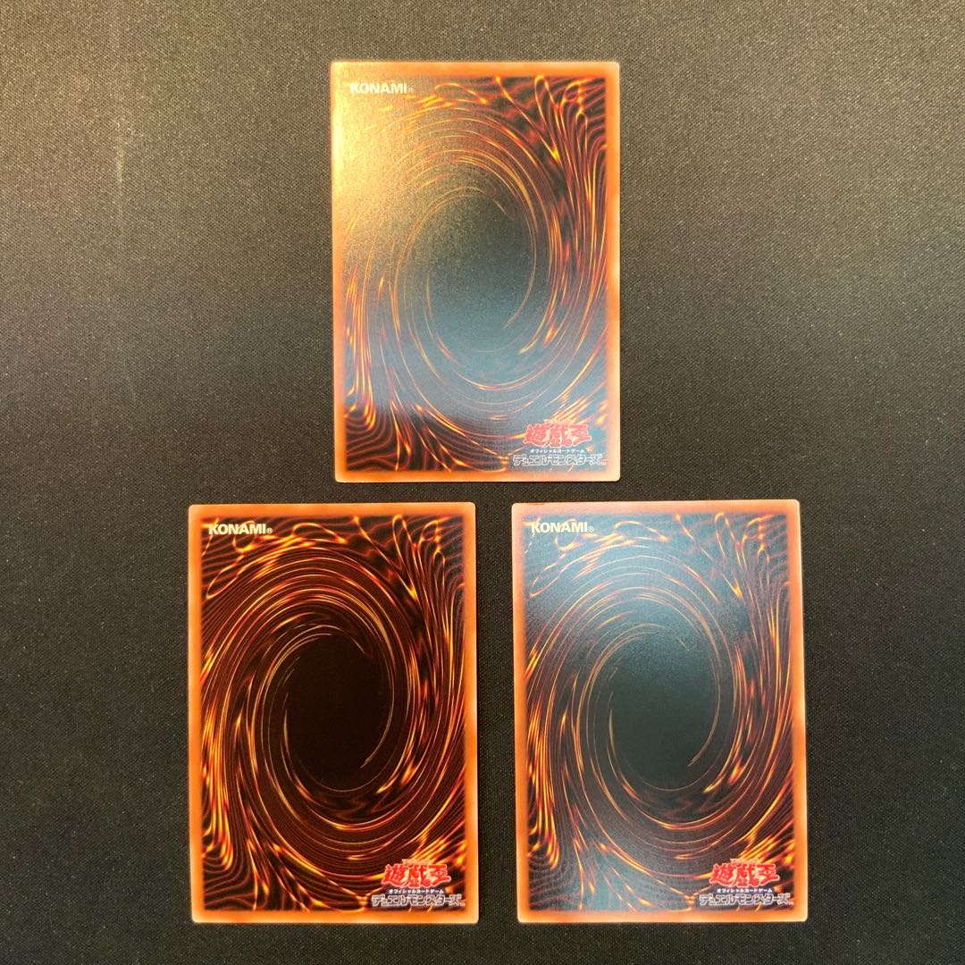 set of three Demon Correspondent Deathcaster Ultra Rare JP051 1枚