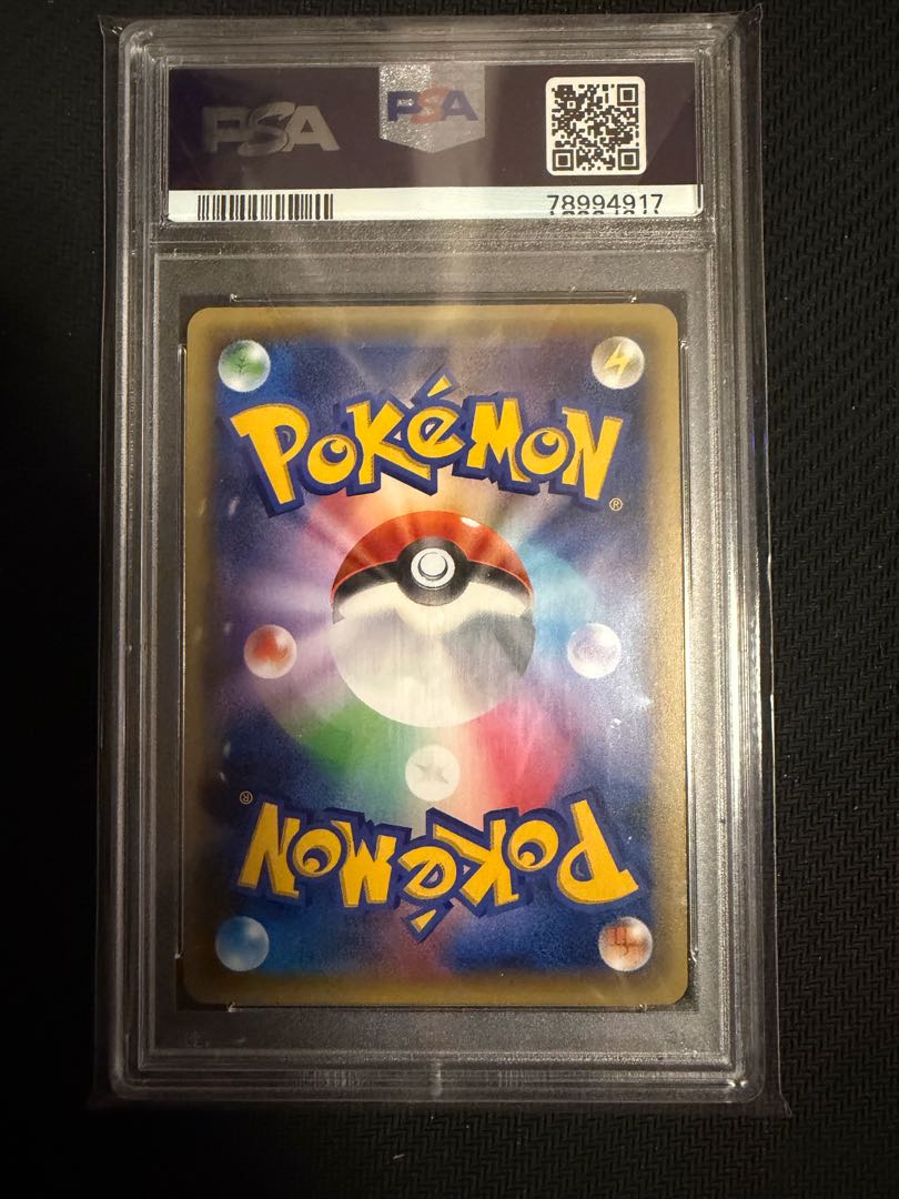 CP5 PSA10] Jirachi (Kira) 027/036 1枚