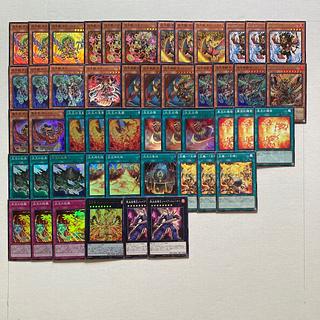 Fire King Deck Parts 49 Fire King Beast Hanuman Holy Fire King Galdonix Fire King Sanctuary Fire King God Galdonix Eternity