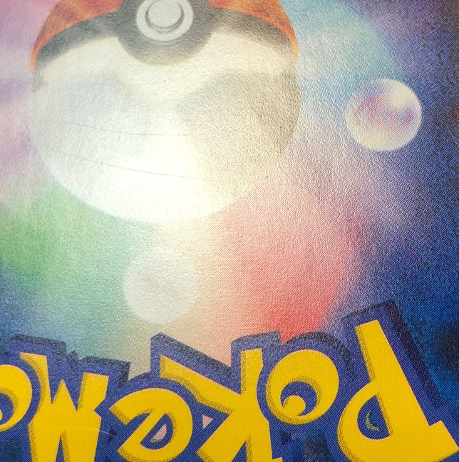 傷あり ラプラスGX TD 023/131