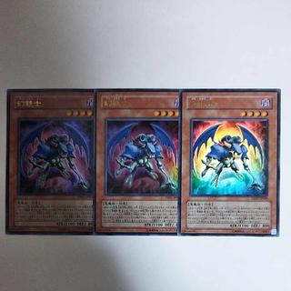 遊戯王 幻銃士 ウルトラレア 3枚