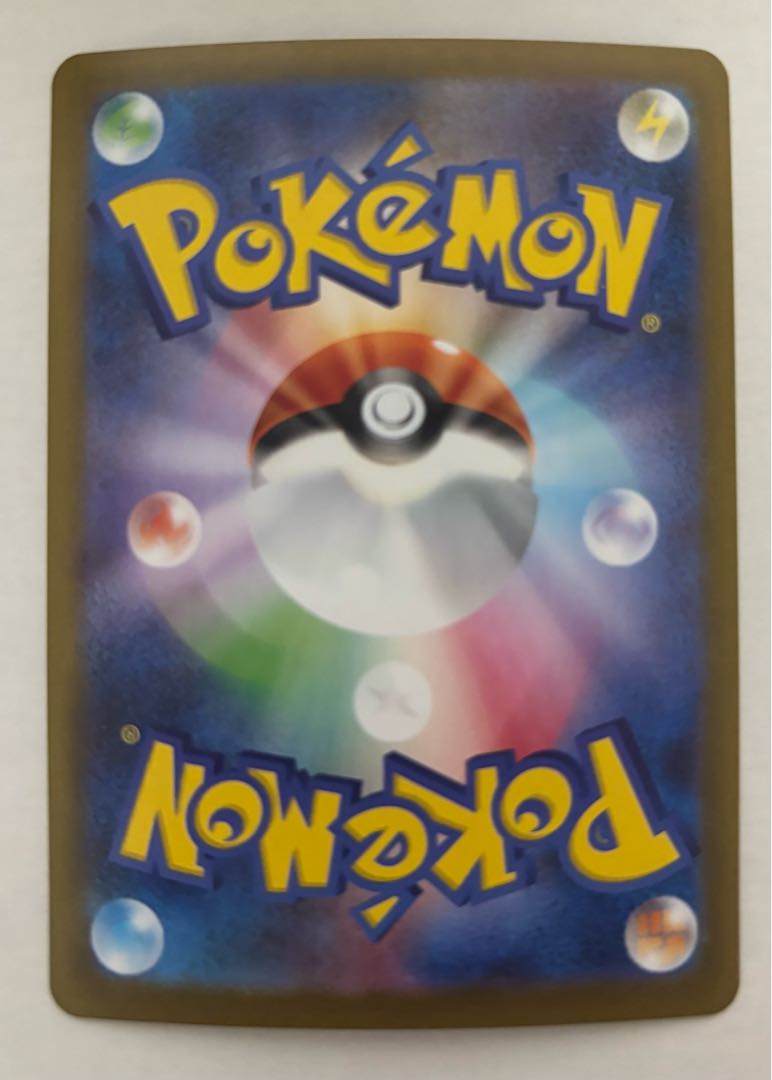 シビビール　AR 1枚