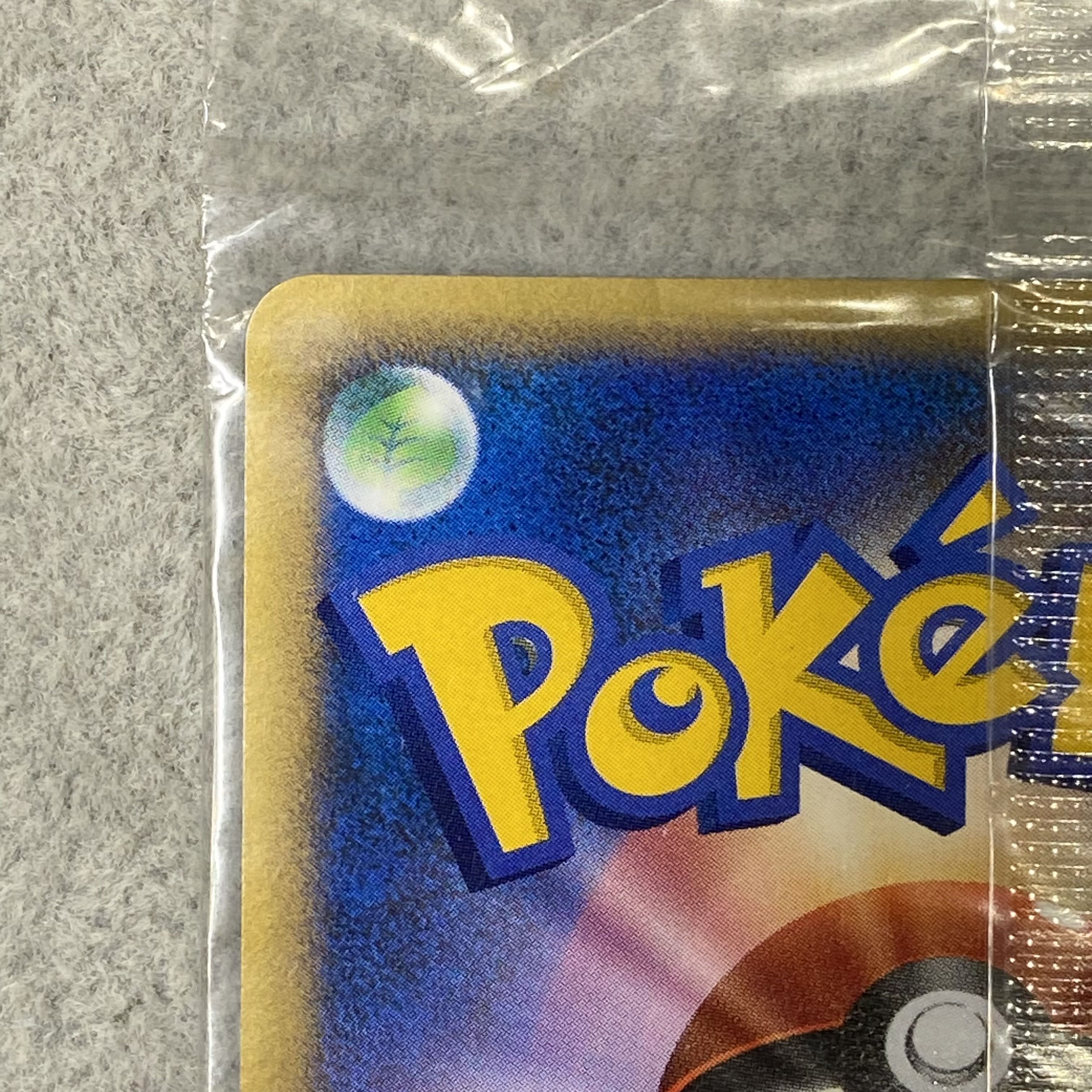 Dialga <Unopened> (Promo) {005/PPP} 1枚