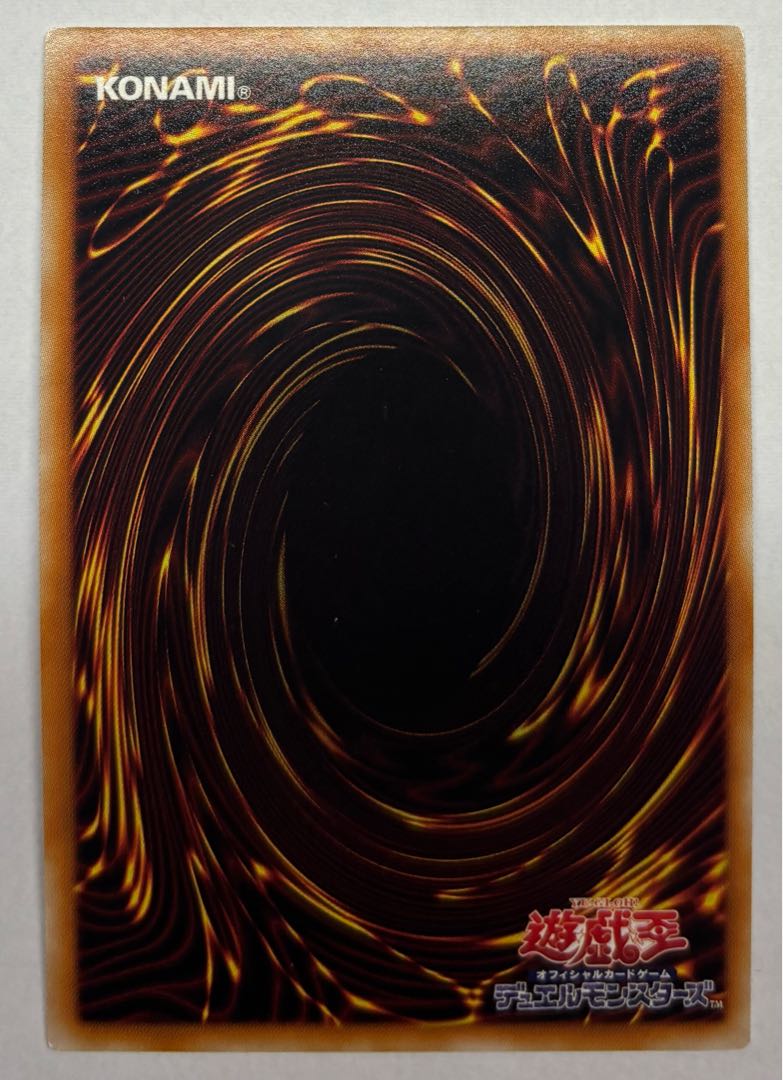 駄天使アスモディウス　ウルトラレア 1枚