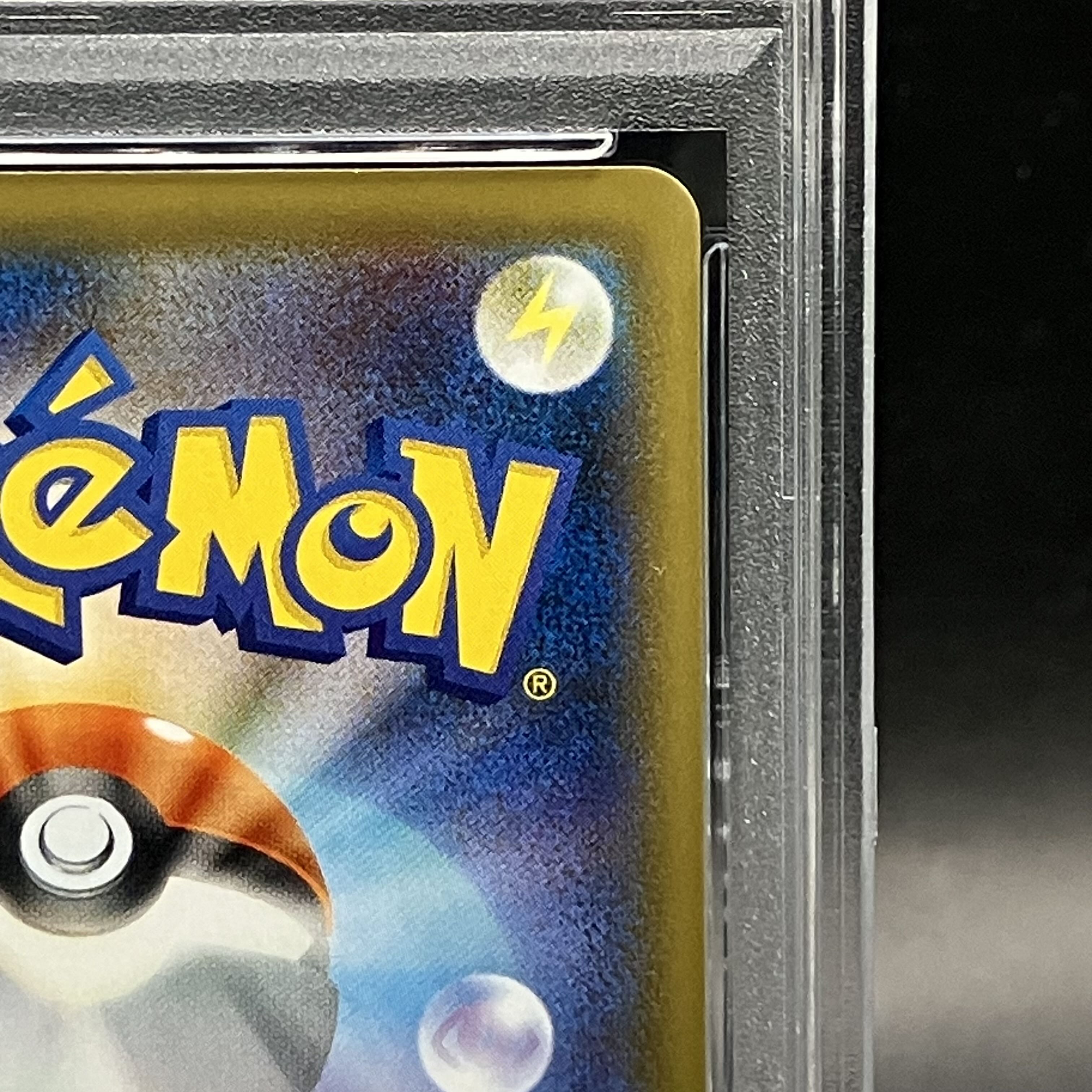 PSA10] Karin's Beliefs SR 081/070