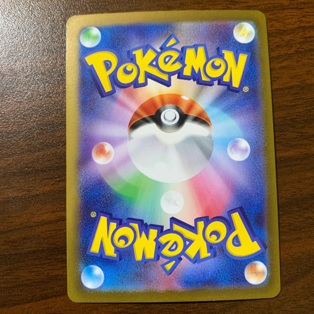 パルデアの学生(キラ) 178/190 1枚