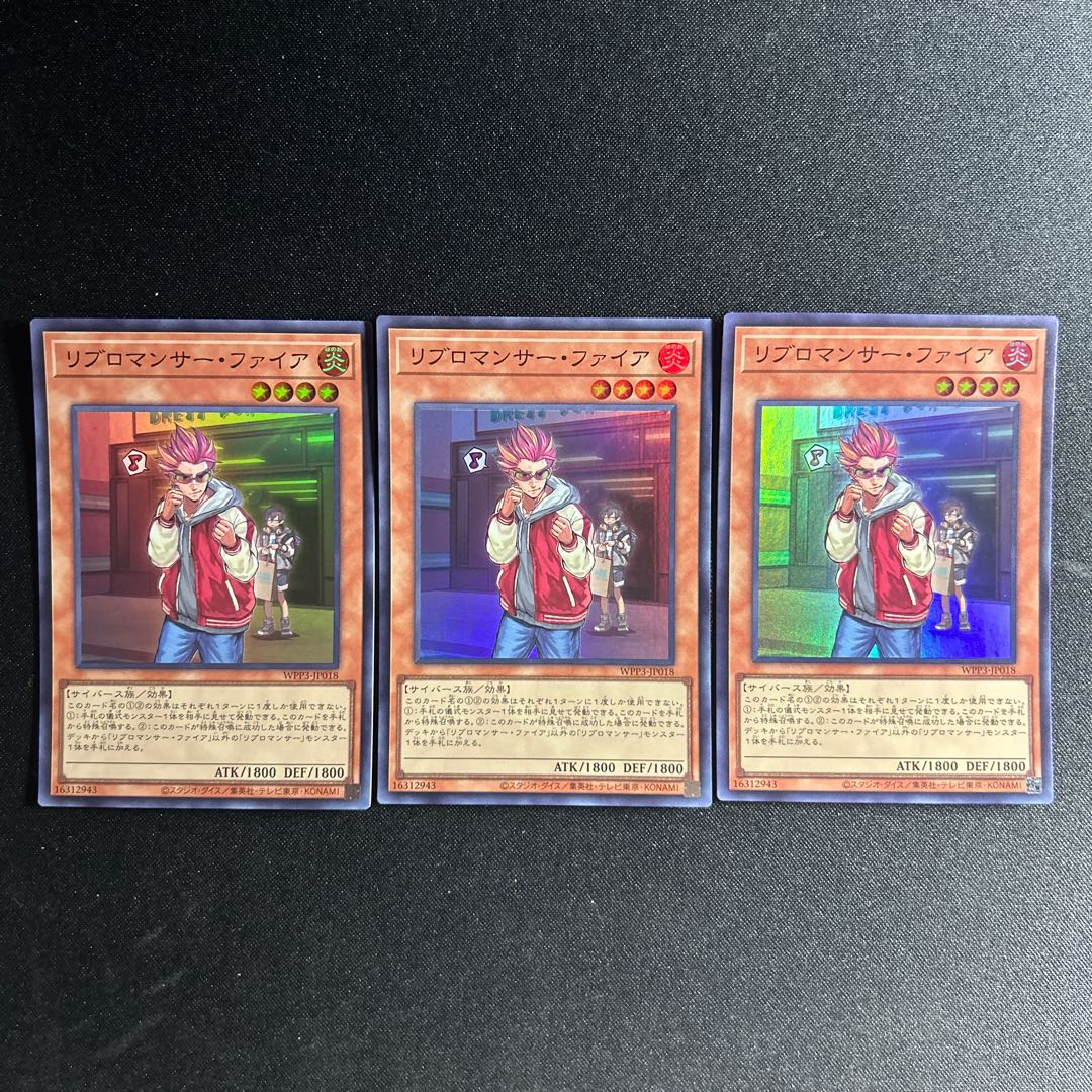915 Ribromancer Fire Super Rare JP018 1枚