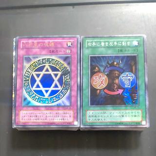 木林堂のブロックオリパ　改　【木林堂】