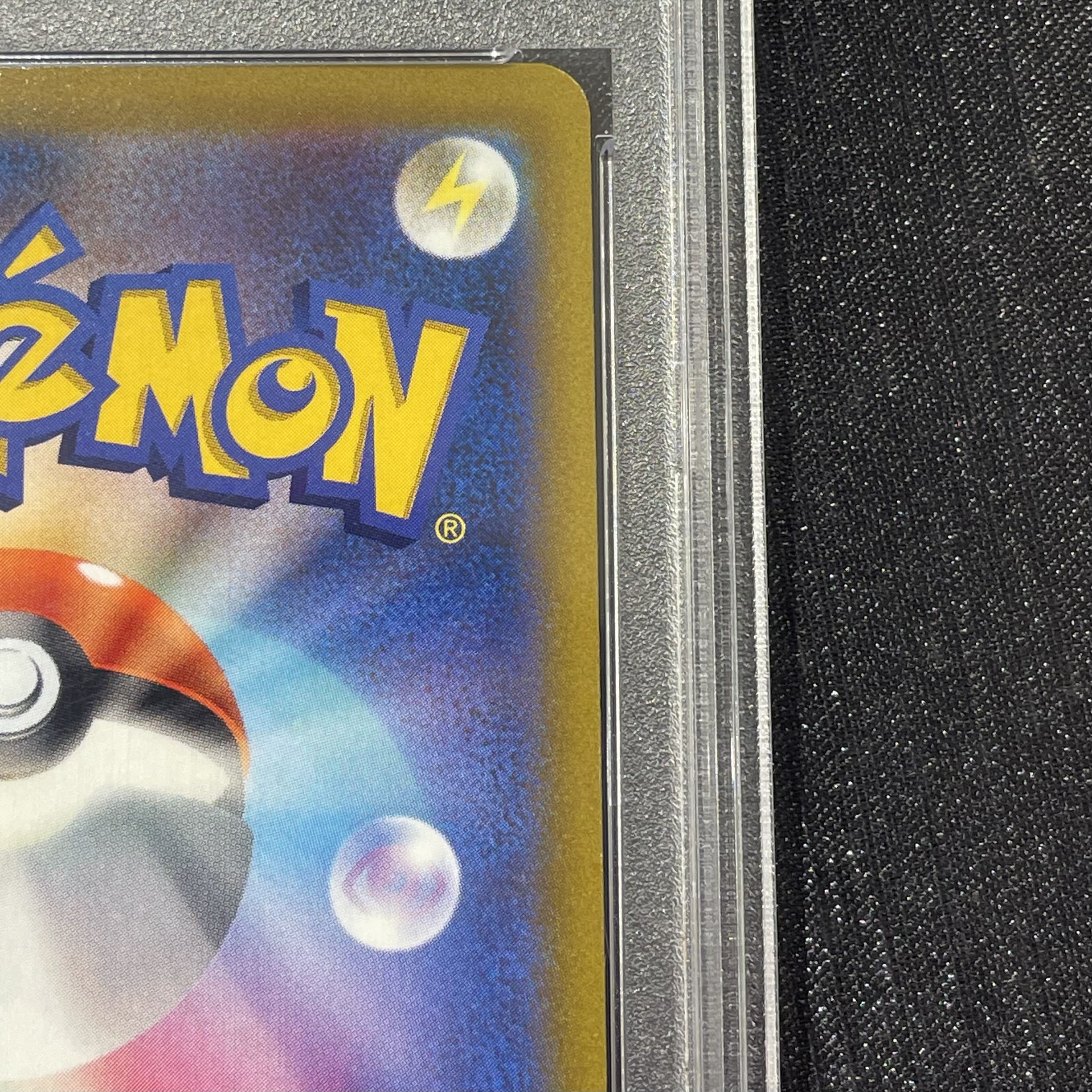 [PSA10] Pikachu (Mirror Finish) S-TD 001/024 1枚