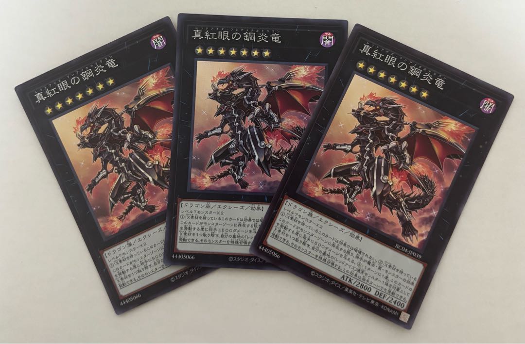 Red-Eyes Flare Metal Dragon Super Rare 3-card set
