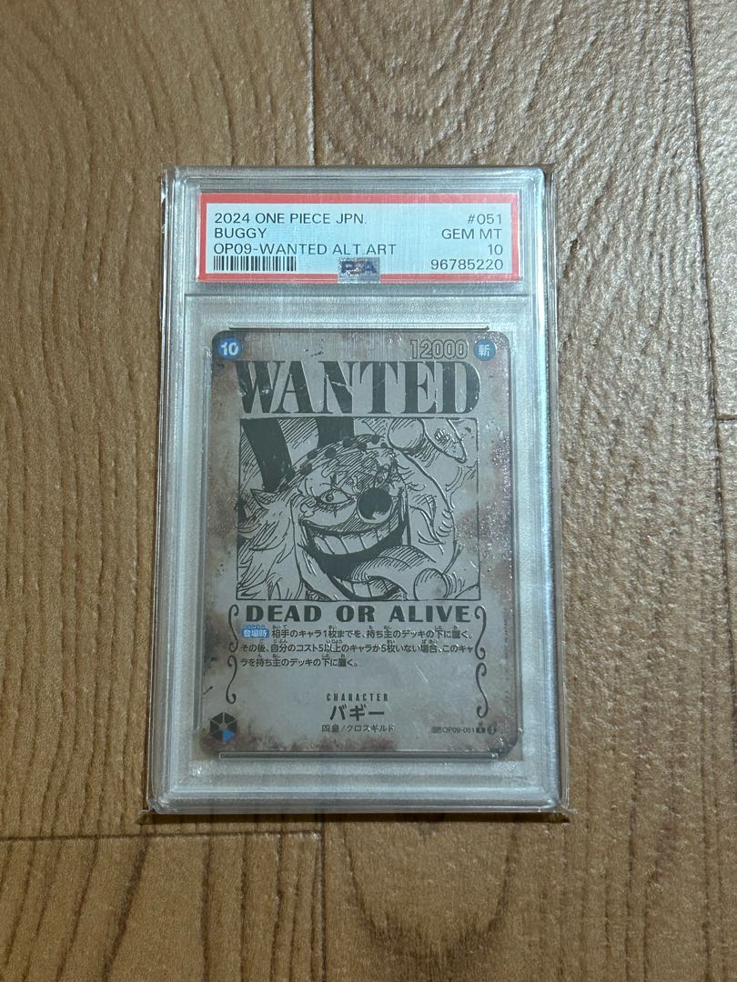 【PSA10】バギー(パラレル)(手配書) SP OP09-051