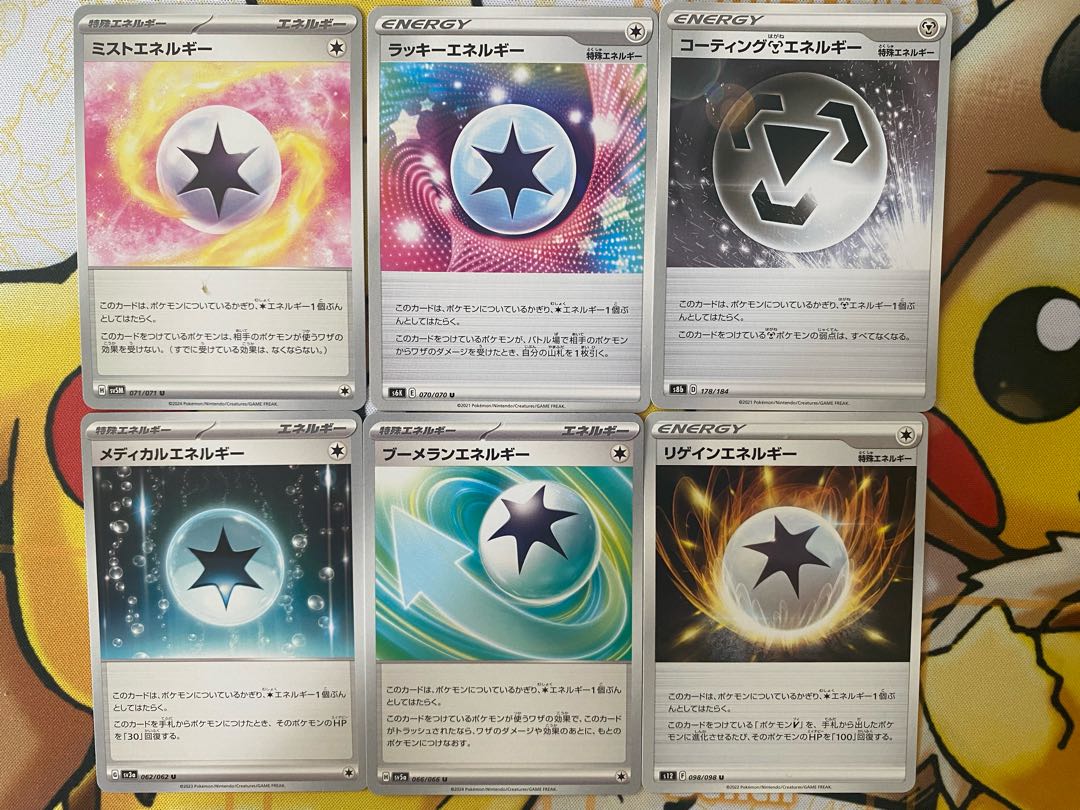 Pokémon Cards Energy sold in bulk, available from 1 piece 1枚