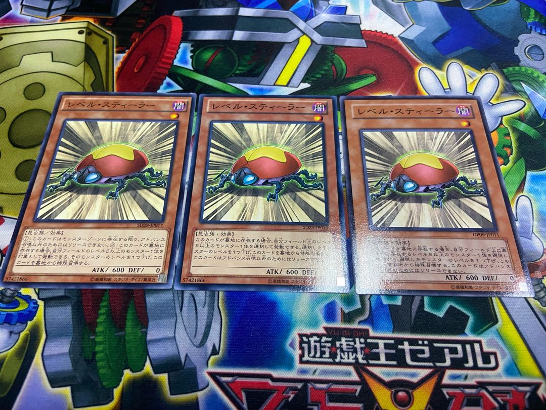 Y-656 Level Eater Normal 3 sheets