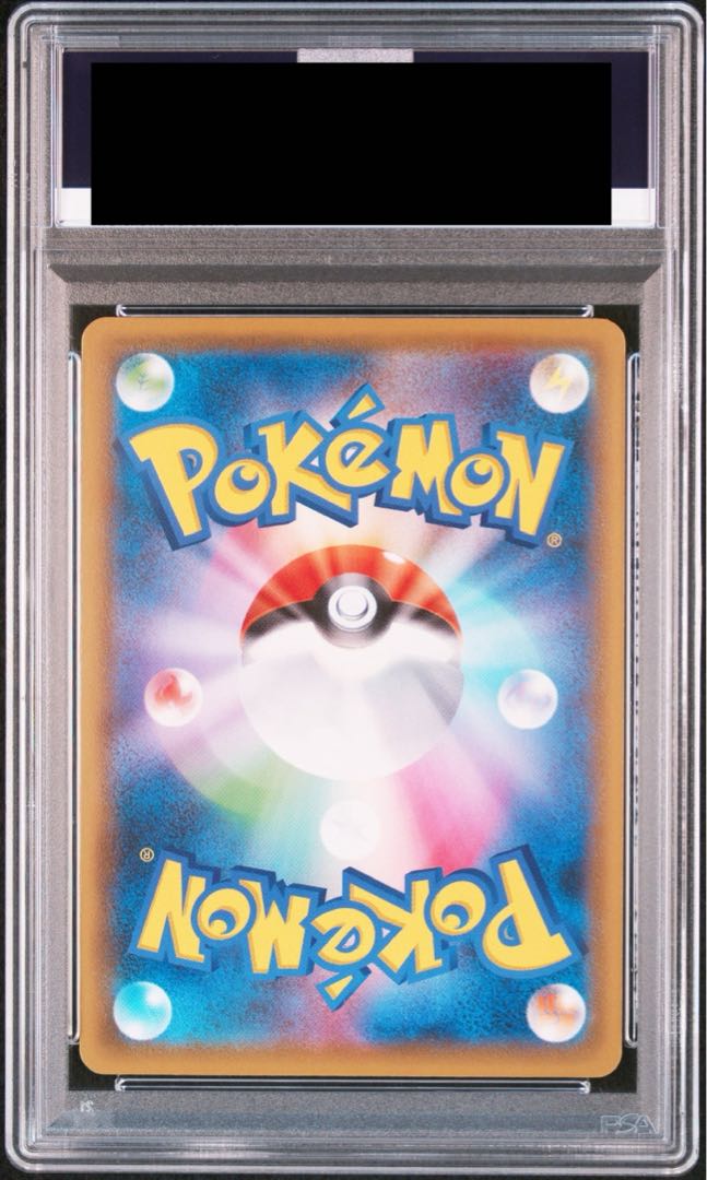 [PSA10] RayquazaV SR 076/067