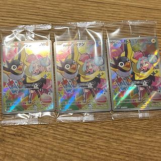 バトルパートナーズ ナンジャモ」の激安通販 | magi バトルパートナーズ ナンジャモ」の激安通販 | magi