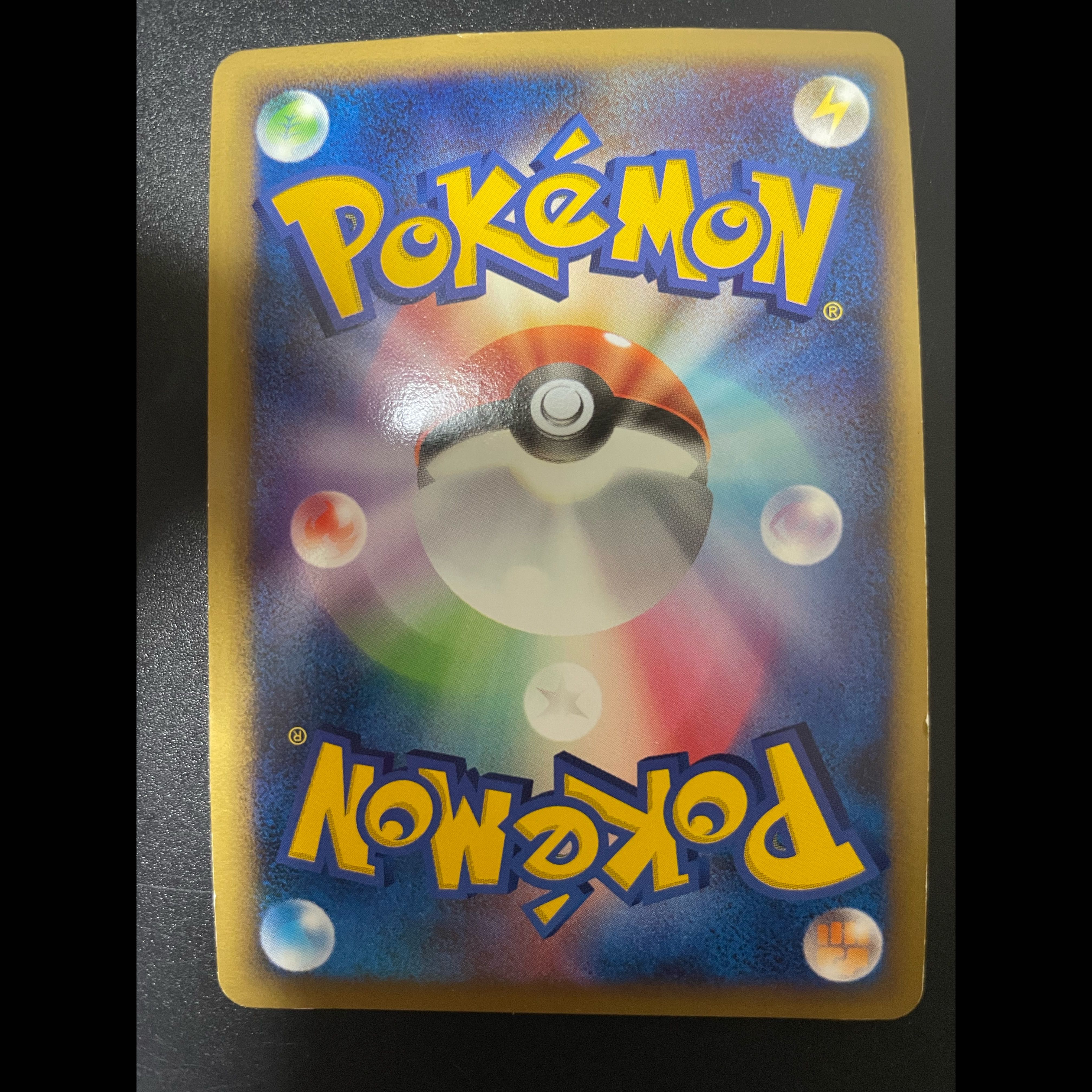 レジェンド エンテイ ポケモンカードゲームLEGEND パーフェクトセット PROMO 059/L-P 1枚