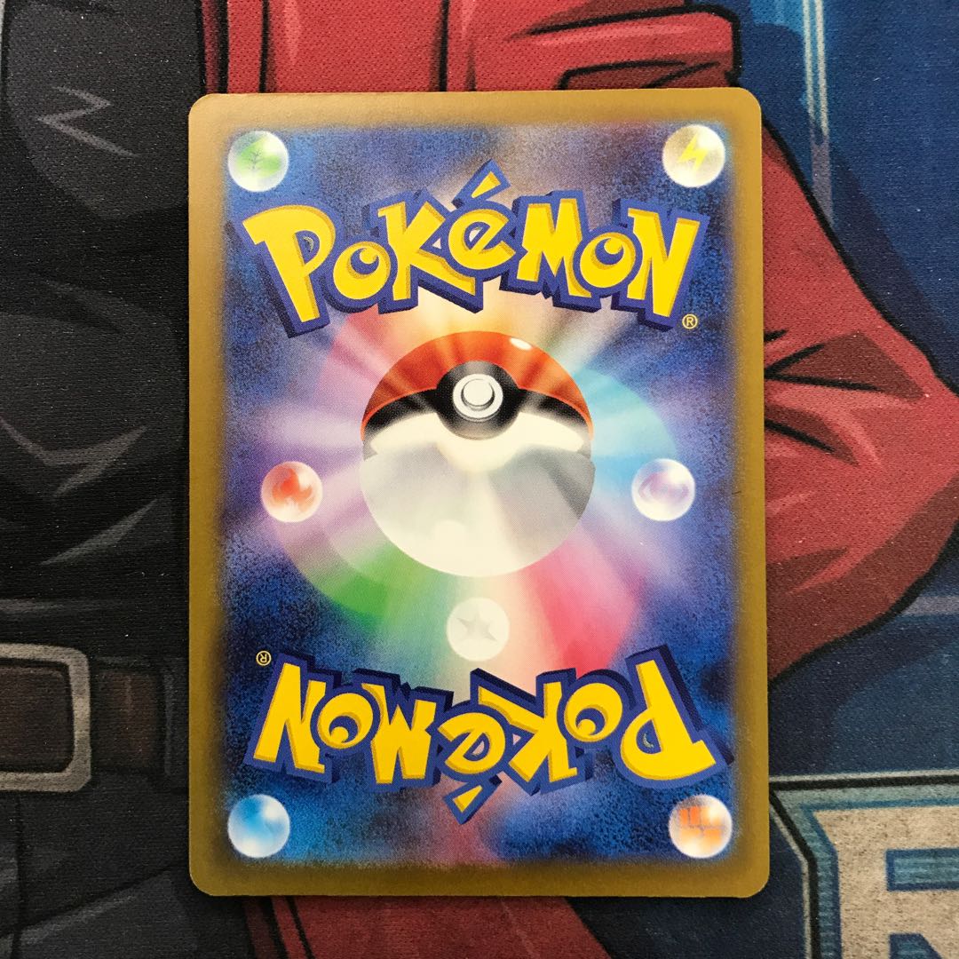 (2) State B Mega Gengarex MA 230/193 1枚