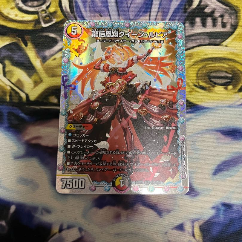 Queen Lupia SE (Secret)3/(Secret)5