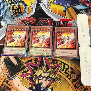 異次元ジェット・アイアン号 DT14 2 デュエルターミナル 効果 3枚セット てら 3枚