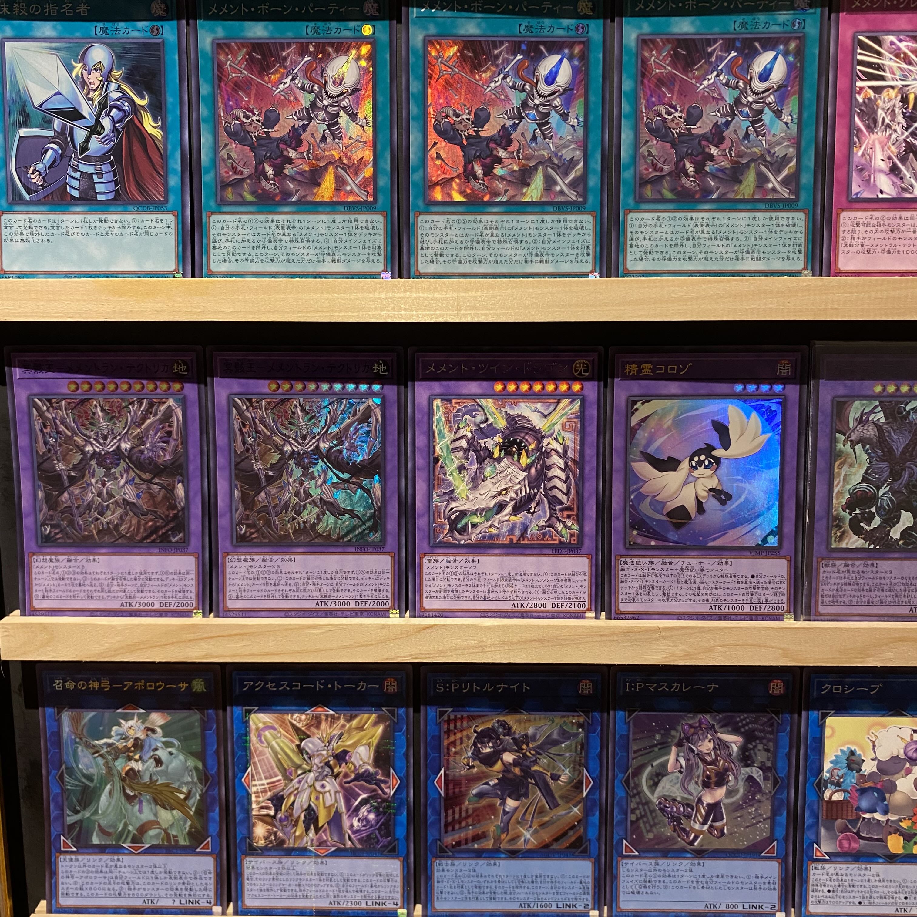 即日発送!大会用【メメント】デッキ 遊戯王 メメント・ダーク 即日発送!大会用【メメント】デッキ 遊戯王 メメント・ダーク