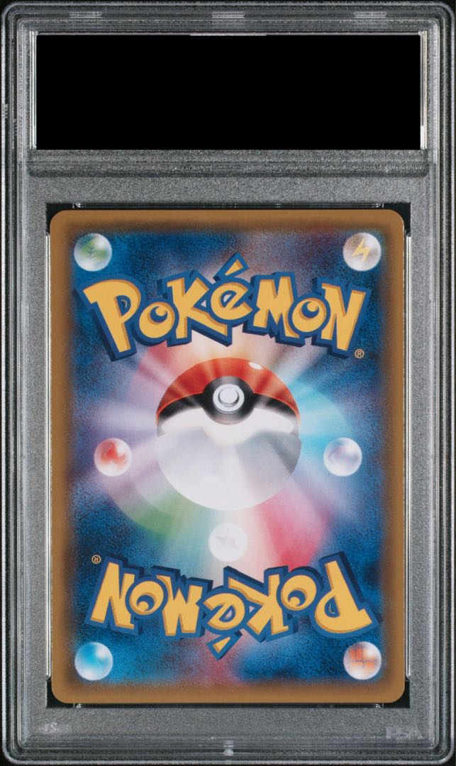 【PSA10】ブラッキーGX HR 069/060 1枚