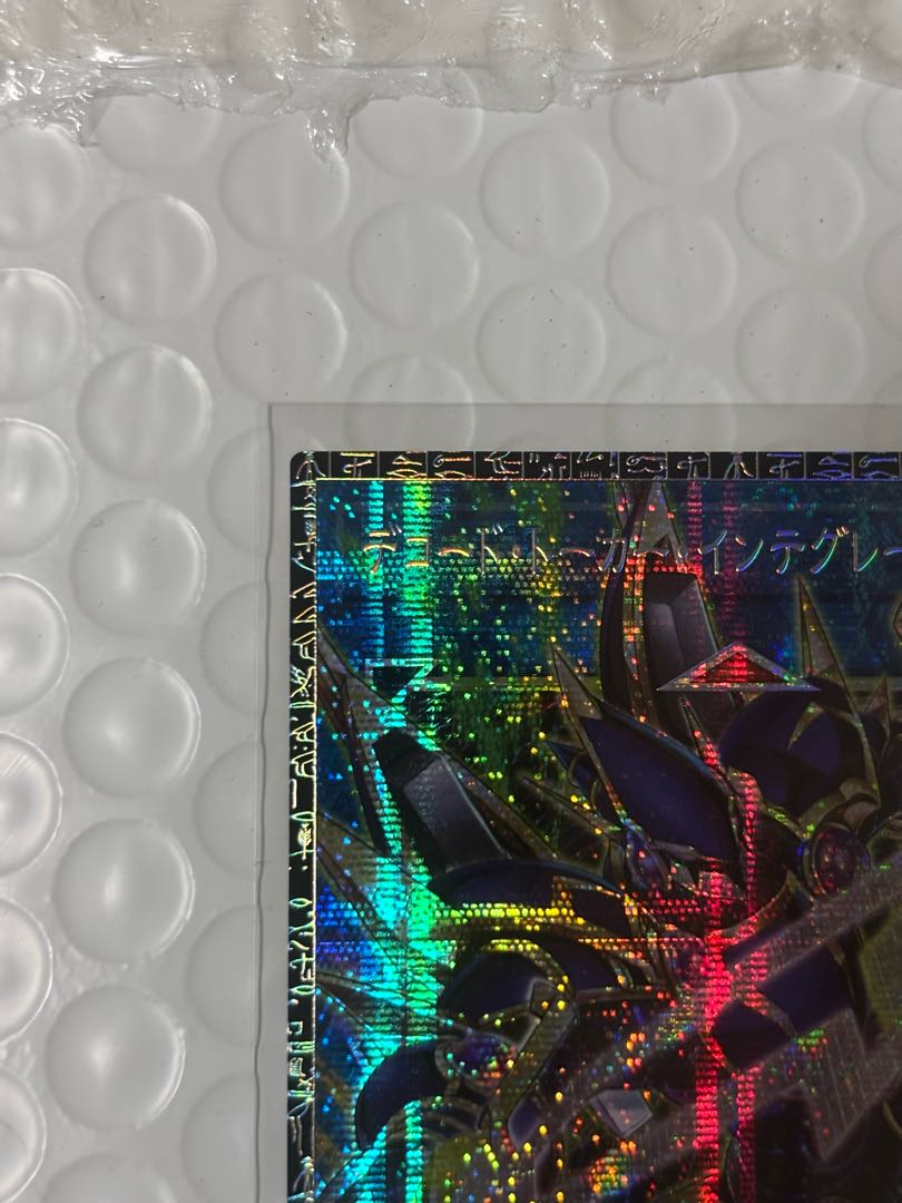 デコード・トーカー・インテグレーションGMRグランドマスターレア 1枚