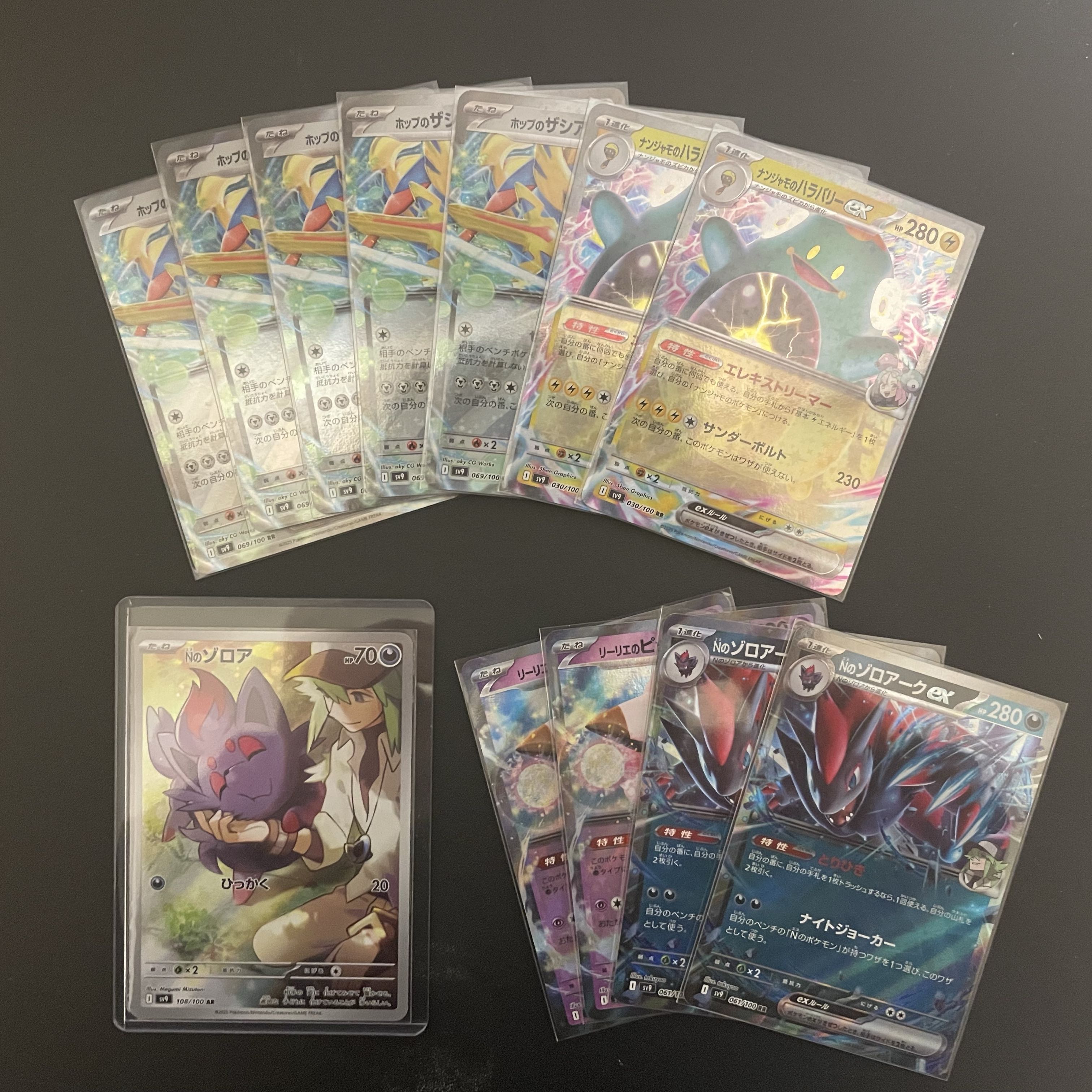 く日はお得♪ バトルパートナーズまとめ売りの通販 トレカLABO（1316688817 ポケモンカードゲーム