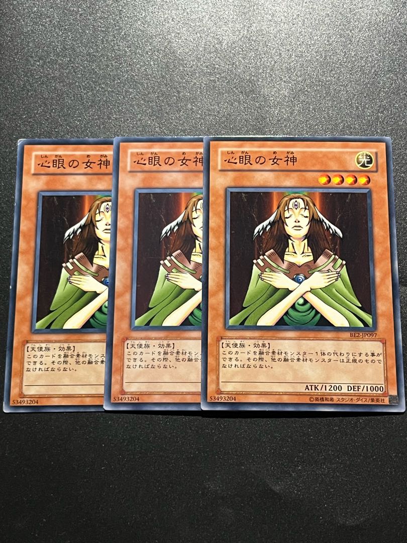 Yu-Gi-Oh Studio 3-card Goddess with the Third Eye Normal JP097