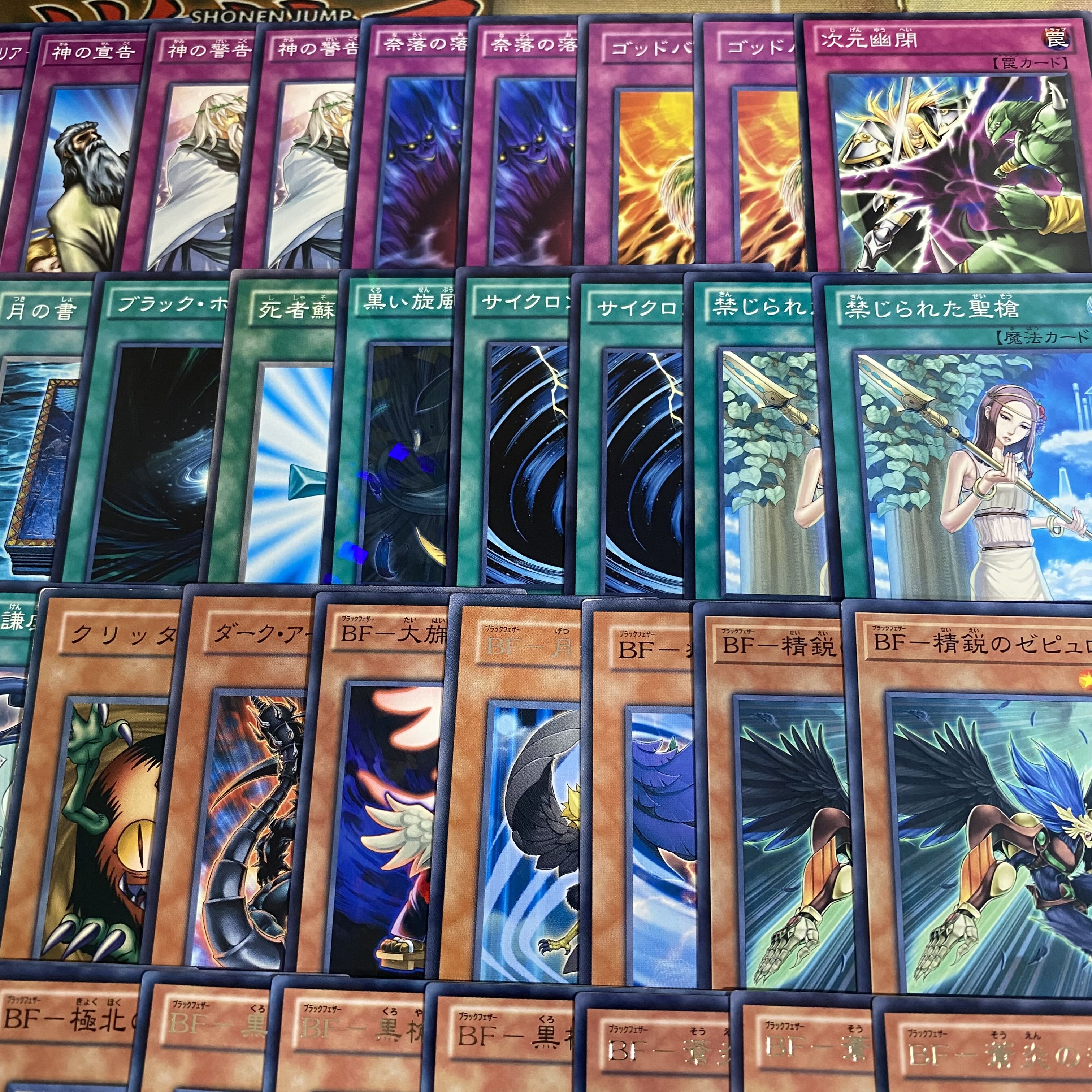 1103 Environment BF Blackfeather Deck [search below Yu-Gi-Oh Full Scale Construction Early 2nd Period Relief Gateball Deck Parts]. 1枚