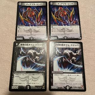 デュエルマスターズ　ディアブラ・リング　k44