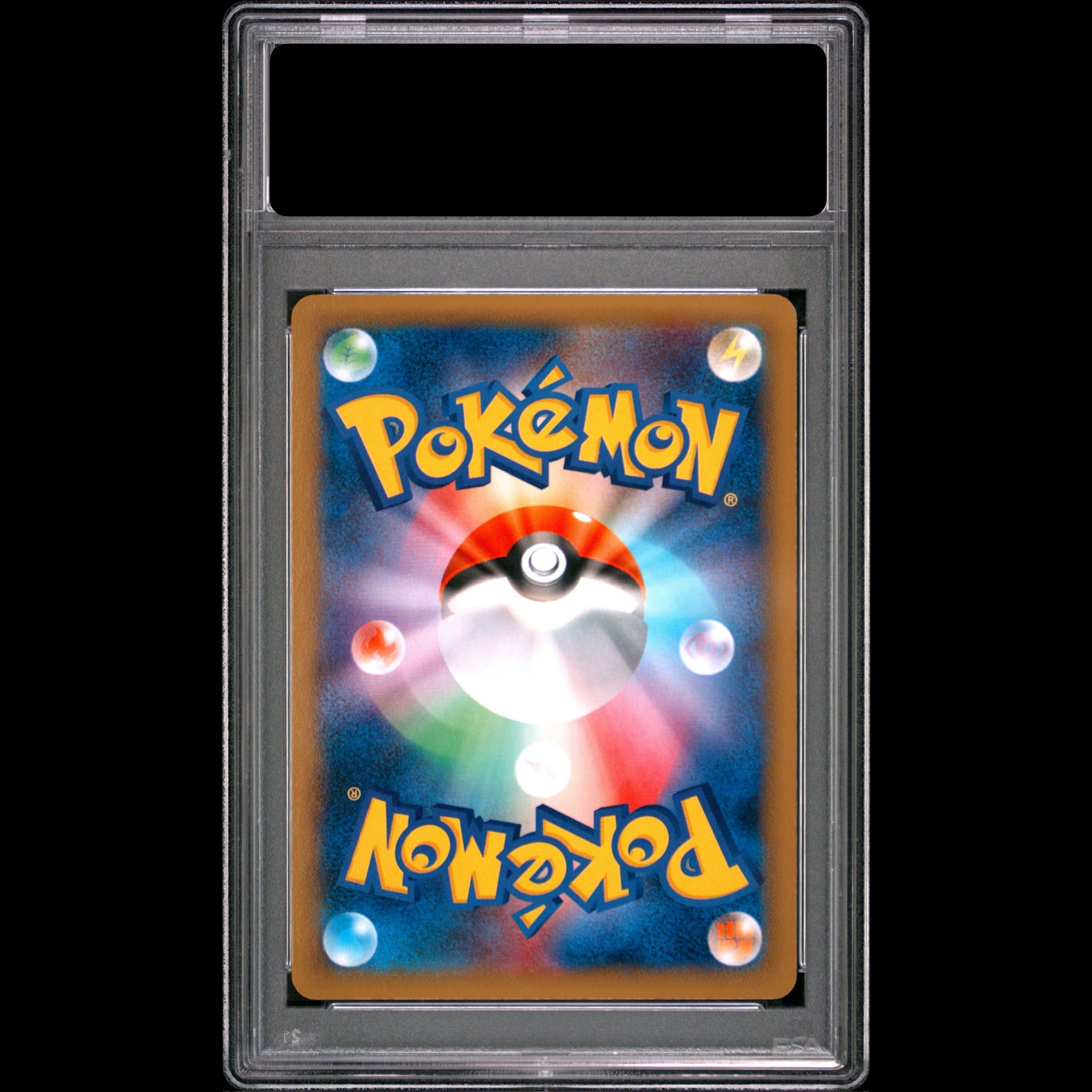 [PSA10] Charizard EX PROMO 075/XY-P 1枚