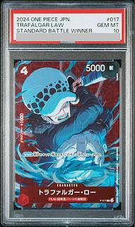 【PSA10】トラファルガー・ロー【P】｛P-017｝フルアート