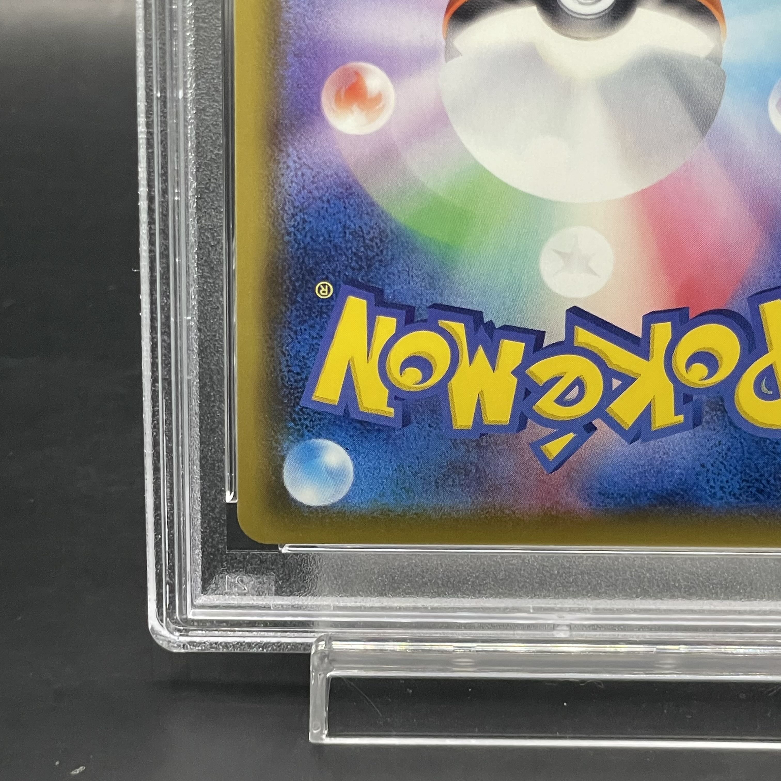 PSA10] GlaceonVMAX HR 091/069