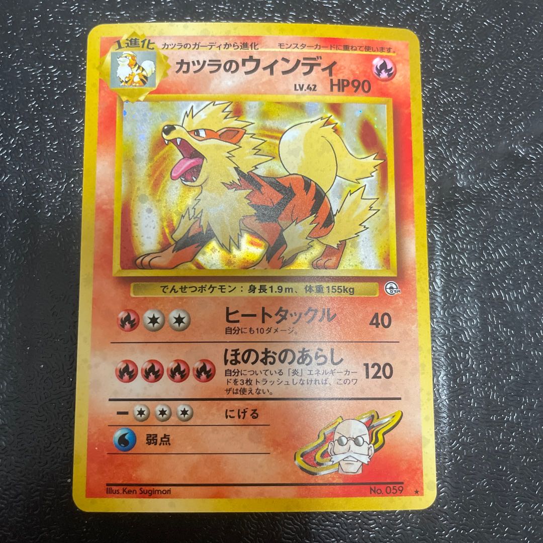 Windy Kira in a wig Old back ★