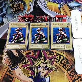 紫炎の影武者 LB 2期ver 10 ノーマル 3枚セット てら