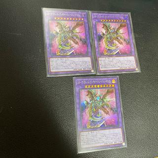 スターヴ・ヴェノム・プレデター・フュージョン・ドラゴン シークレットレア JP036 3枚