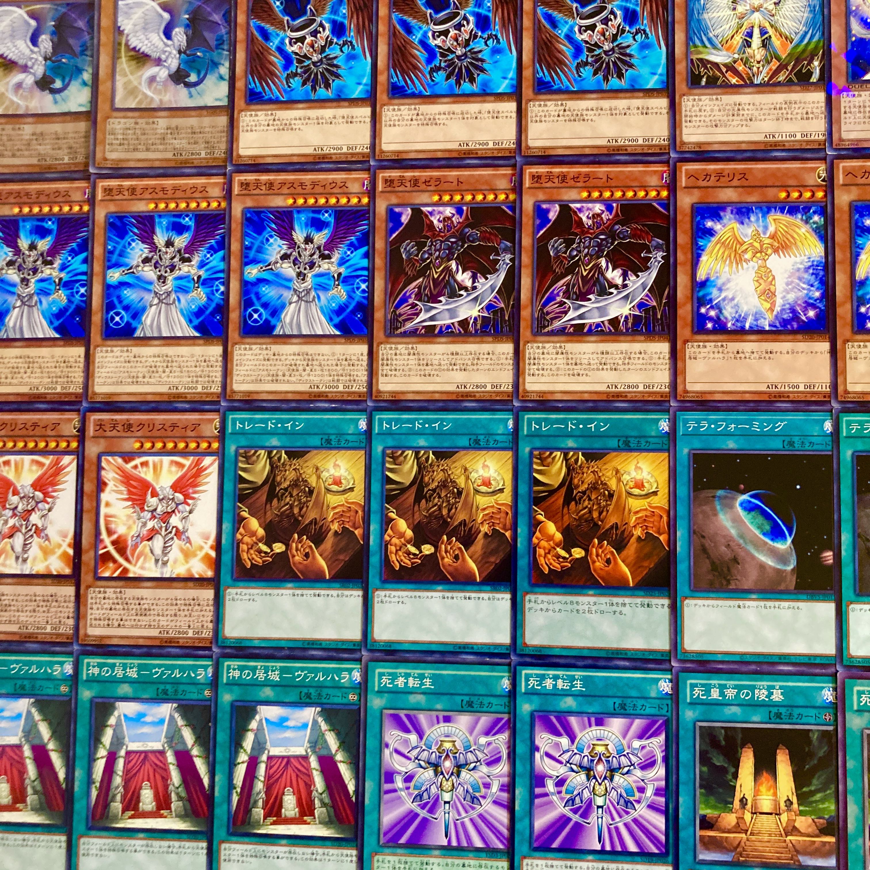 遊戯王【１１０３環境！！ゲートボール構築！！】終世デッキ４０枚 1枚