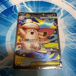 メガピクシーex